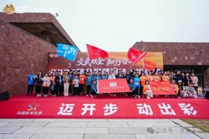 浪潮消防參與的2025年黃河徒步比賽***結(jié)束：文武雙全 知行合一！